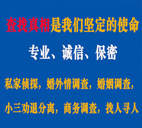 关于庄浪邦德调查事务所